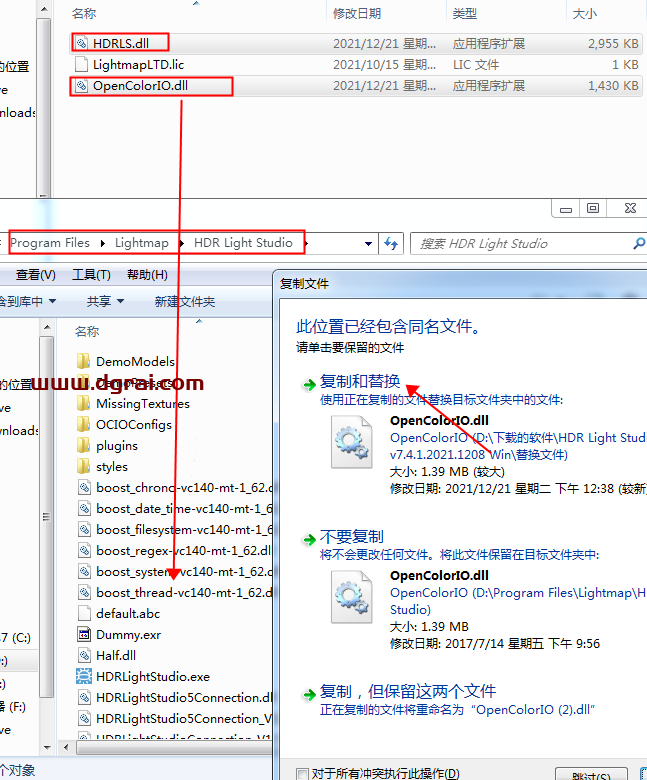 Lightmap HDR Light Studio Carbon 7.4.0【三维渲染室内摄影棚灯光HDR环境软件】安装教程