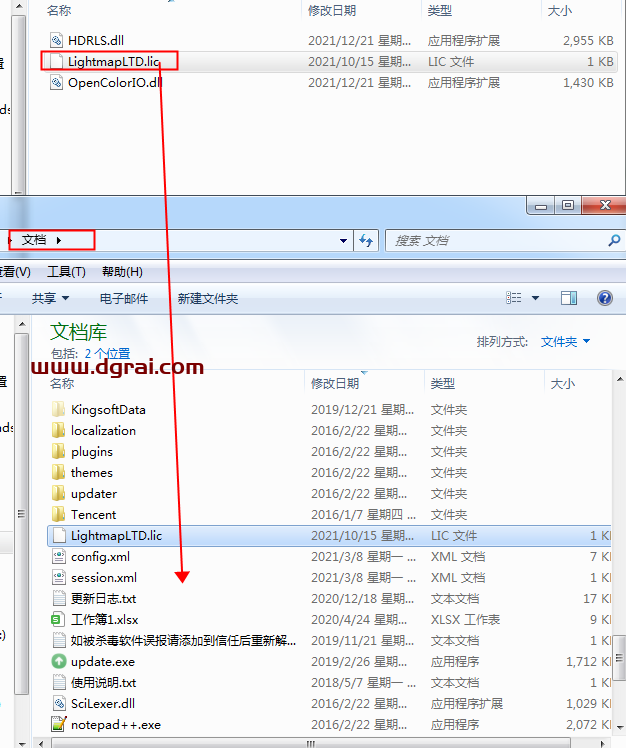 Lightmap HDR Light Studio Carbon 7.4.0【三维渲染室内摄影棚灯光HDR环境软件】安装教程