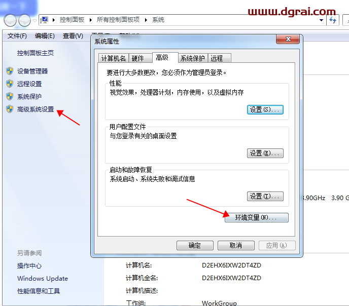 Lightmap HDR Light Studio Carbon 7.4.0【三维渲染室内摄影棚灯光HDR环境软件】安装教程
