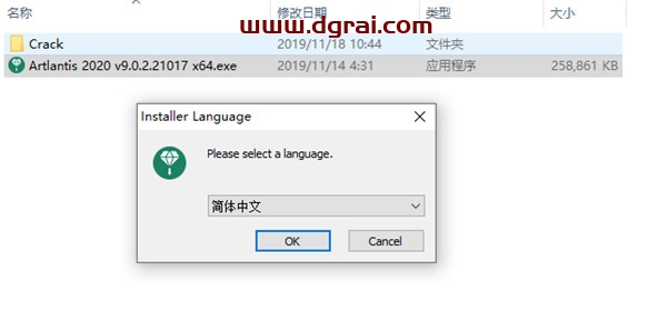 Artlantis 2020 v9.0【Artlantis 2020】中文版安装教程