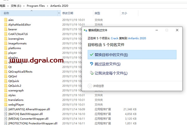 Artlantis 2020 v9.0【Artlantis 2020】中文版安装教程