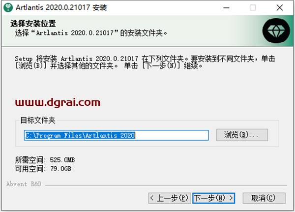 Artlantis 2020 v9.0【Artlantis 2020】中文版安装教程