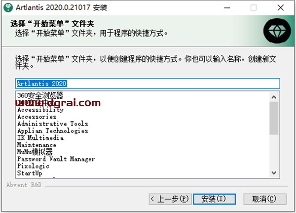Artlantis 2020 v9.0【Artlantis 2020】中文版安装教程