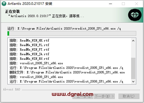 Artlantis 2020 v9.0【Artlantis 2020】中文版安装教程