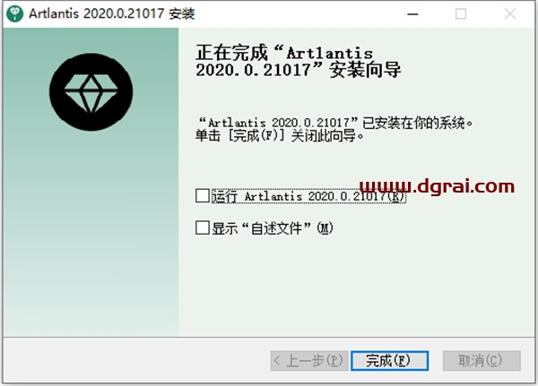 Artlantis 2020 v9.0【Artlantis 2020】中文版安装教程