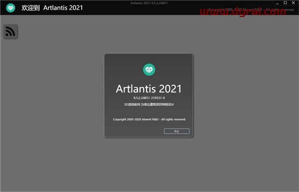 Artlantis 2021 v9.5【Artlantis 2021】中文版安装教程