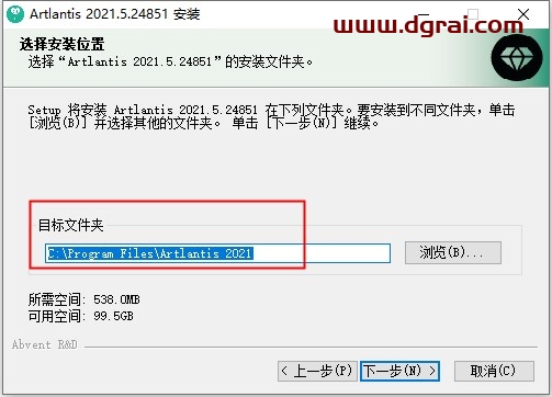 Artlantis 2021 v9.5【Artlantis 2021】中文版安装教程