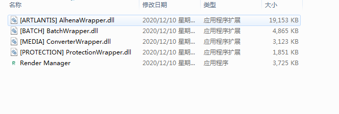 Artlantis 2021 v9.5【Artlantis 2021】中文版安装教程