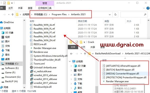 Artlantis 2021 v9.5【Artlantis 2021】中文版安装教程