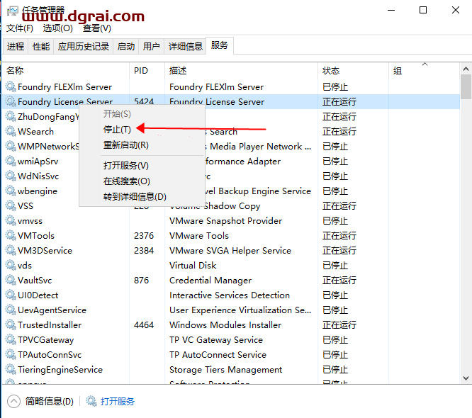 The Foundry Katana 3.1v1【3D渲染工具】安装教程
