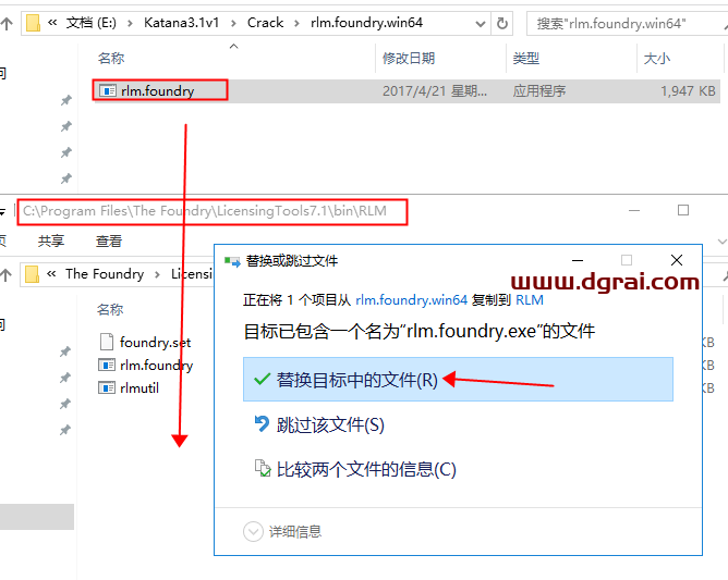 The Foundry Katana 3.1v1【3D渲染工具】安装教程