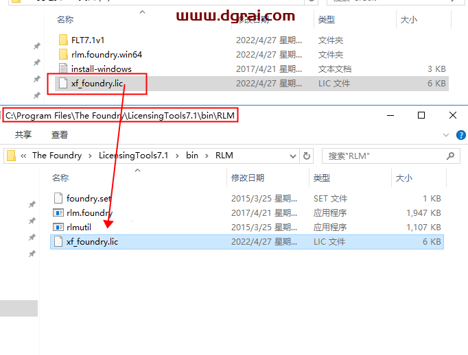 The Foundry Katana 3.1v1【3D渲染工具】安装教程