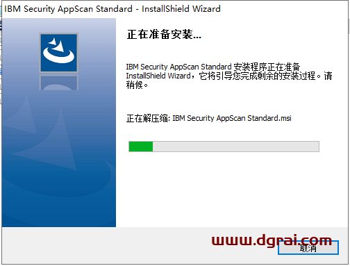 IBM Security AppScan v9.0.3.6【web安全扫描工具】中文版安装教程