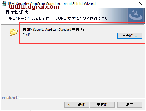 IBM Security AppScan v9.0.3.6【web安全扫描工具】中文版安装教程