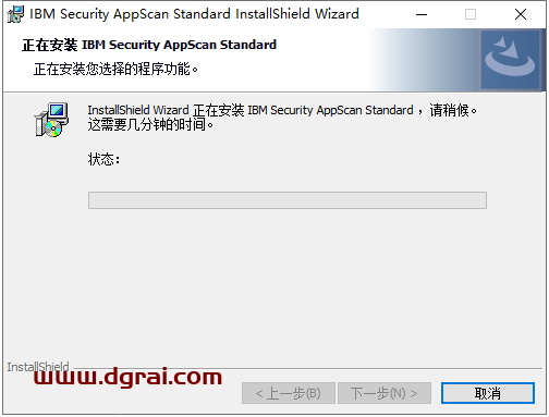 IBM Security AppScan v9.0.3.6【web安全扫描工具】中文版安装教程