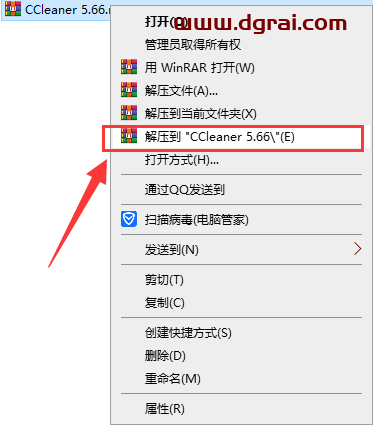 CCleaner 5.66【电脑系统清理软件】汉化精简版安装教程