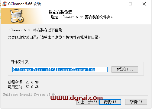 CCleaner 5.66【电脑系统清理软件】汉化精简版安装教程