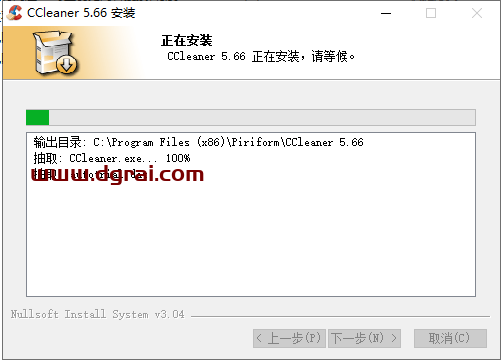 CCleaner 5.66【电脑系统清理软件】汉化精简版安装教程