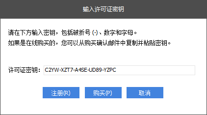 CCleaner 5.66【电脑系统清理软件】汉化精简版安装教程