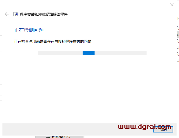 MicrosoftProgram_Install_and_Uninstall【微软残留文件删除工具】使用教程