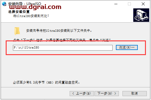 UltraISO 9.7.2【安装教程】