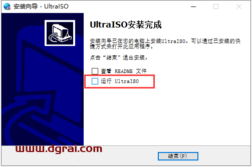 UltraISO 9.7.2【安装教程】