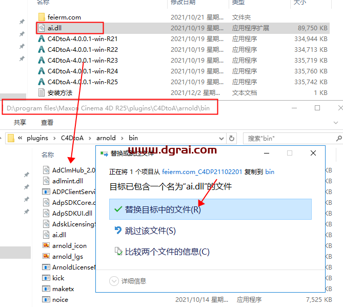 C4D阿诺德渲染器插件：Solid Angle Cinema 4D To Arnold v4.0.0.1 安装教程