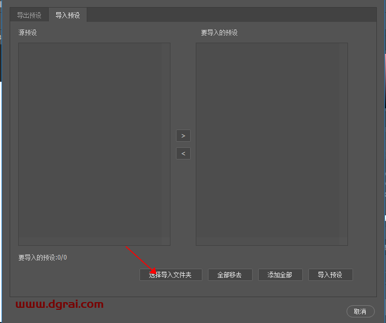 PS笔刷插件Kyle画笔笔刷合集安装教程
