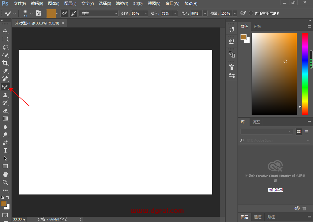 PS笔刷插件Kyle画笔笔刷合集安装教程