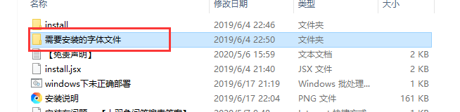 PS拉框助手v1.0.0.1【PS插件】安装教程