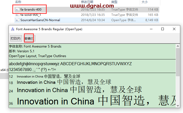 PS拉框助手v1.0.0.1【PS插件】安装教程