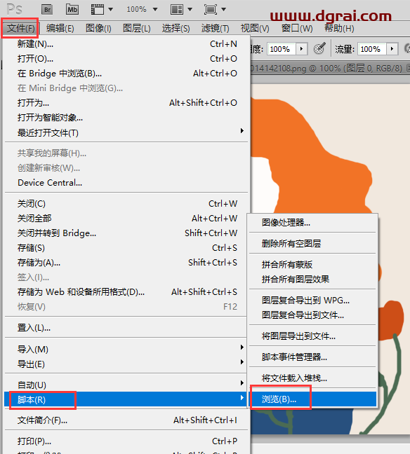 PS拉框助手v1.0.0.1【PS插件】安装教程
