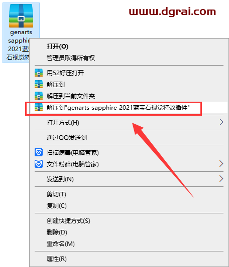 genarts sapphire 2021【蓝宝石视觉特效插件】安装教程