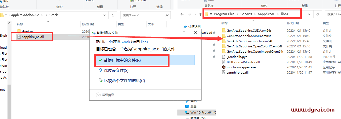 genarts sapphire 2021【蓝宝石视觉特效插件】安装教程