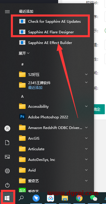 genarts sapphire 2021【蓝宝石视觉特效插件】安装教程