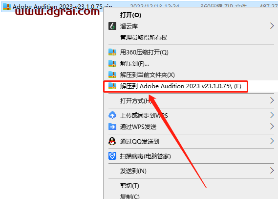 Adobe Audition 2023 v23.1.0.75【AU音频录制编辑[WechatReplay]下载地址】中文版安装教程