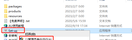 Adobe Audition 2023 v23.2.0【AU音频制作<style>
                #wx_border_animate{
                    background: linear-gradient(90deg, #333 50%, transparent 0) repeat-x,
                        linear-gradient(90deg, #333 50%, transparent 0) repeat-x,
                        linear-gradient(0deg, #333 50%, transparent 0) repeat-y,
                        linear-gradient(0deg, #333 50%, transparent 0) repeat-y;
                        background-size: 10px 2px, 10px 2px, 2px 10px, 2px 10px;
                        background-position: 0 0, 0 100%, 0 0, 100% 0;
                    animation: borderAnimate 500ms infinite linear;
                    padding: 10px;
                    text-align: center;
                }
                @keyframes borderAnimate {
                    100% {
                        background-position: 10px 0, -10px 100%, 0 -10px, 100% 10px;
                    }
                }
                </style>
                <div id="wx_border_animate">下载链接</div><div class="WechatReplay_add_qrcode" style="display:none"></div>下载地址】集成版安装教程