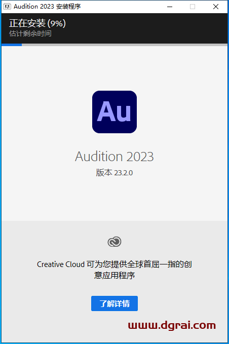 Adobe Audition 2023 v23.2.0【AU音频制作<style>
                #wx_border_animate{
                    background: linear-gradient(90deg, #333 50%, transparent 0) repeat-x,
                        linear-gradient(90deg, #333 50%, transparent 0) repeat-x,
                        linear-gradient(0deg, #333 50%, transparent 0) repeat-y,
                        linear-gradient(0deg, #333 50%, transparent 0) repeat-y;
                        background-size: 10px 2px, 10px 2px, 2px 10px, 2px 10px;
                        background-position: 0 0, 0 100%, 0 0, 100% 0;
                    animation: borderAnimate 500ms infinite linear;
                    padding: 10px;
                    text-align: center;
                }
                @keyframes borderAnimate {
                    100% {
                        background-position: 10px 0, -10px 100%, 0 -10px, 100% 10px;
                    }
                }
                </style>
                <div id="wx_border_animate">下载链接</div><div class="WechatReplay_add_qrcode" style="display:none"></div>下载地址】集成版安装教程