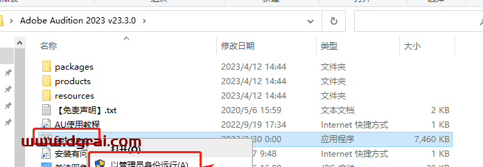 Adobe Audition 2023 v23.3.0【音频录制编辑<style>
                #wx_border_animate{
                    background: linear-gradient(90deg, #333 50%, transparent 0) repeat-x,
                        linear-gradient(90deg, #333 50%, transparent 0) repeat-x,
                        linear-gradient(0deg, #333 50%, transparent 0) repeat-y,
                        linear-gradient(0deg, #333 50%, transparent 0) repeat-y;
                        background-size: 10px 2px, 10px 2px, 2px 10px, 2px 10px;
                        background-position: 0 0, 0 100%, 0 0, 100% 0;
                    animation: borderAnimate 500ms infinite linear;
                    padding: 10px;
                    text-align: center;
                }
                @keyframes borderAnimate {
                    100% {
                        background-position: 10px 0, -10px 100%, 0 -10px, 100% 10px;
                    }
                }
                </style>
                <div id="wx_border_animate">下载链接</div><div class="WechatReplay_add_qrcode" style="display:none"></div>下载地址】简体中文版安装教程