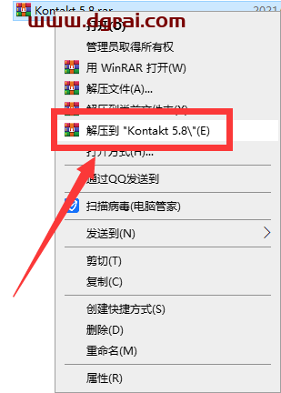 Kontakt 5.8【音频采样器】集成版安装教程
