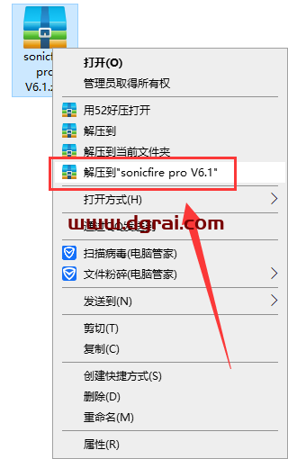 sonicfire pro V6.1【视频配乐软件】安装教程