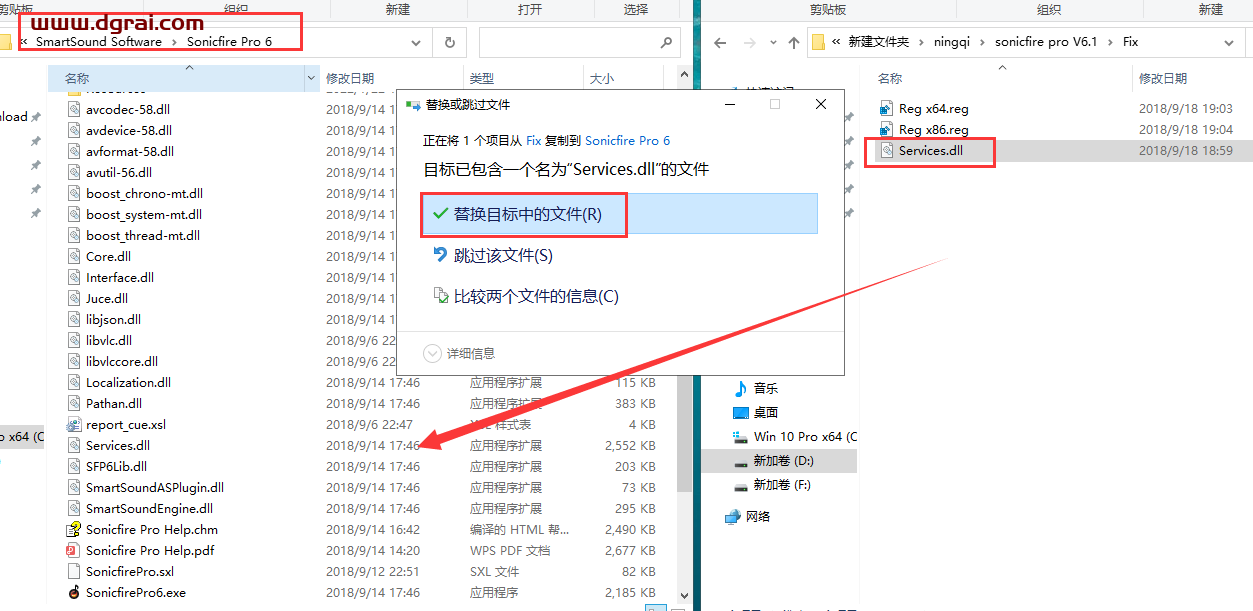 sonicfire pro V6.1【视频配乐软件】安装教程