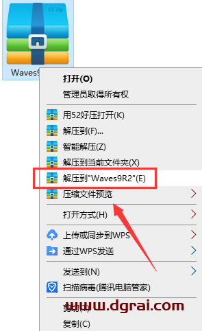 waves 9【音频效果器插件】汉化版安装教程