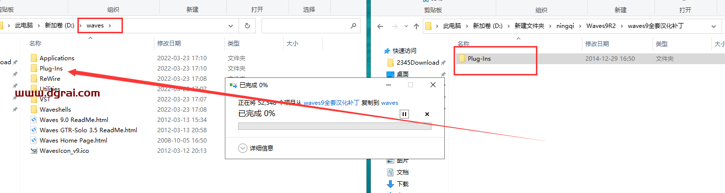 waves 9【音频效果器插件】汉化版安装教程