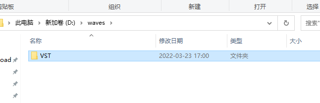waves 9【音频效果器插件】汉化版安装教程