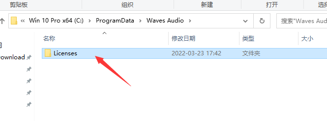 waves 9【音频效果器插件】汉化版安装教程
