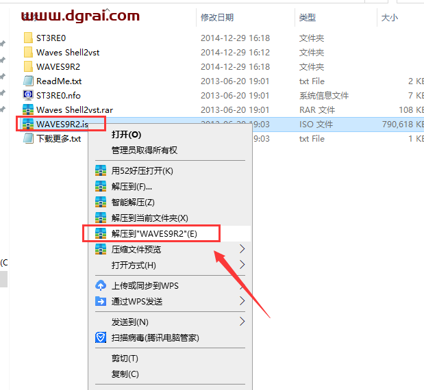 waves 9【音频效果器插件】汉化版安装教程