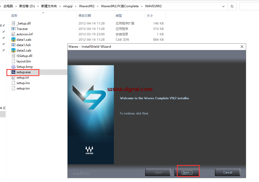 waves 9【音频效果器插件】汉化版安装教程