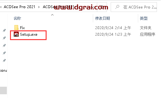 ACDSee Ultimate 2021专业英文版安装教程