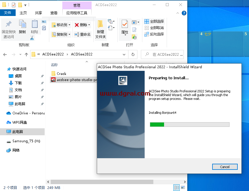 ACDSee Photo Studio Ultimate 2022专业英文版安装教程